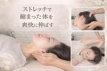 ストレッチジム パートナーズ