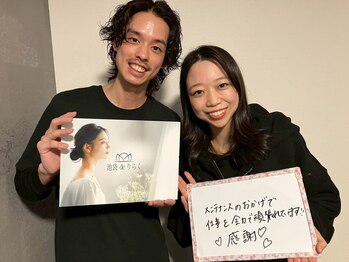 池袋 de りらく/深層筋に特化した独自マッサージ