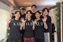 カラダビューティー