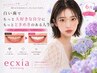 3.4日限定!】継続率90%☆セルフホワイトニング(9分×2)¥3980→500