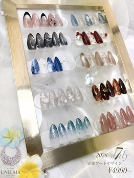 りとる うねるま 博多/トレンド定額アートコース♪