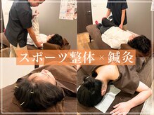 A1スポーツマッサージ治療院の雰囲気（肩こり腰痛にも効果的なスポーツ整体【整体/マッサージ/鍼灸】）