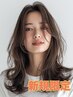 【新規限定】ボリュームラッシュ60分つけ放題￥6500