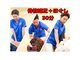 大久保接骨院の写真/【骨格矯正+ほぐし計30分】柔道整復師による"痛みを繰り返さない"ためのカウンセリング&施術で根本改善☆