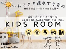 エトワール 中川中島店(Etoile)の雰囲気(ハンドネイルとフットネイル同時施術可能 持ち込みデザイン可能)