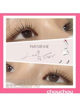 アイラッシュサロンシュシュ 綱島店(chou chou)/パリジェンヌラッシュリフト