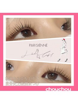 アイラッシュサロンシュシュ 綱島店(chou chou)/パリジェンヌラッシュリフト