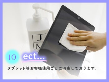ケアリー 八千代緑が丘(Carelly)/美眉&アイブロウスタイリング