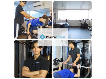 ファーマフィットネス(Pharma Fitness)の写真