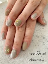 はあとねいる 一関店/