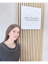 アン ビューティー(ann beauty) 渡邉 真妃