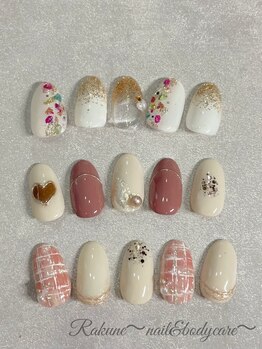 ラクネ(Rakune)/マンスリー定額artデザイン