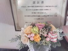 びび(be美)の雰囲気（エステ初心者大歓迎♪皆様のお悩みお聞かせください！）