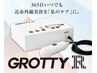 【学割U24】まずはお試し30分◇ヘッド+眼精疲労+子宮ケアで免疫力up！3,300円