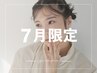 【7/31まで予約限定】パリエク(LED)100本＋アイシャンプー　