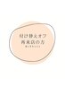↓↓付け替えオフ再来店の方↓↓
