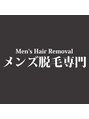メンズ脱毛専門 高崎インター店/メンズ脱毛専門
