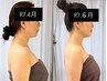 隠れ人気【肩こり、巻肩、むくみ、くびれ、美姿勢、疲れ】オールハンド100分