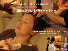 カルメ 霧島店(Calmer)