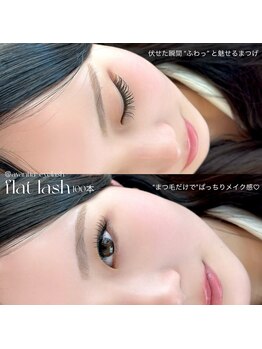 アヴァンティア(AVANTIA)/フラット100本