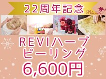 ブランリス(Blanclis)