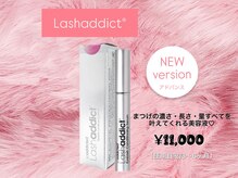 シェリアン(Cherien)/美まつげには美容液が必須です☆