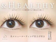 ベレアラッシュ 代々木(Bellea lash)の雰囲気(最新技術のアンドヘルシー★人気上昇中!根元からしっかり上がる)