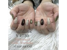 はあとねいる 岐阜則武店/AKANE限定