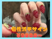 こゆび イケブクロ(こゆび +ikebukuro)