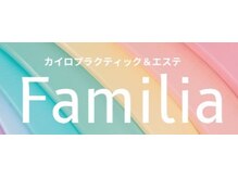 ファミリア(Familia)