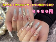 シーズルナ 池袋(She's Luna)