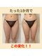 プリア 今治店(Pria)の写真/【頑固な脂肪を撃退！】夏までにサイズダウンしたい方におススメ！理想のボディに♪