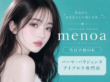 メノア 南草津店(menoa)