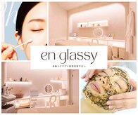 エングラッシー(en glassy)