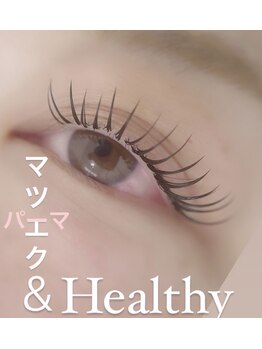ビューティーサロン ラッシュアンドルル(Lush&LuLu)の写真/エクステ×パーマのいいとこ取り♪話題の【&Healthy（アンドヘルシー）】で自然に盛れる垢抜けeyeへ