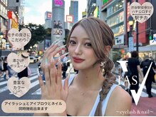 ビアス(VIAS)