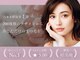 まつげエクステ専門店 ヴィーナスラッシュ 六本木店(Venus Lash)の写真