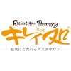 キレイ処 関店のお店ロゴ