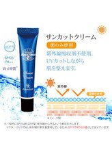 シャレールオム(Chareir Homme)/男性美容商品も充実♪