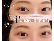 ココアイラッシュ(coco eyelash)の雰囲気（次世代まつ毛パーマ☆パリジェンヌラッシュリフト）