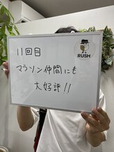 ラッシュ 西宮北口店(RUSH)/