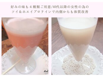 プチボヌール(Petit Bonheur)/日々を支えるやさしい栄養