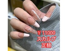 ベラーネイルサロン(Bella Nail Salon)/スカルプ定価デザイン