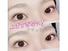 【人気No2☆】プレミアムまつ毛パーマ（上下）￥11000→￥8450