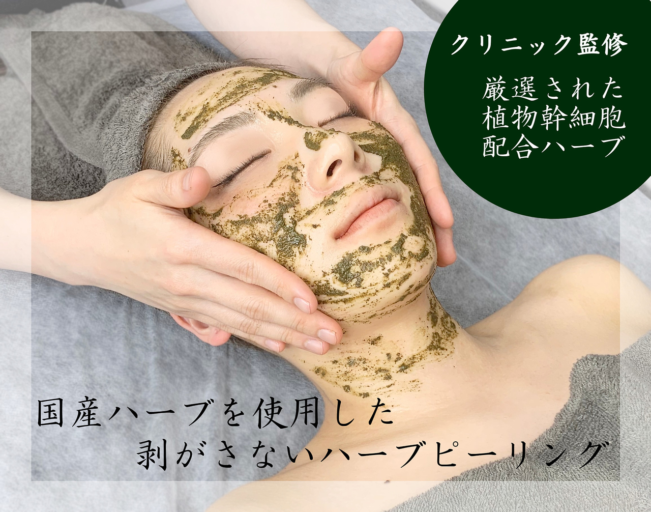 スピカ(SPICA)の写真
