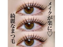 ジェシカ 札幌駅前店(Jesssica)の雰囲気（骨格診断や眉毛の生え方など1人1人に合わせてご提案♪）