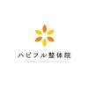 ハピフル整体院のお店ロゴ