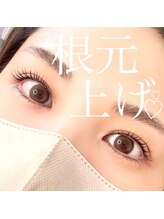 エクラ 伊勢崎店(eclat)/マツパ