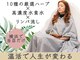 ヨサパーク 十色 横浜店(YOSA PARK)の写真