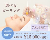 ディンプル(Dimple)